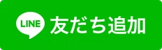 芦津大教会詰所公式LINE