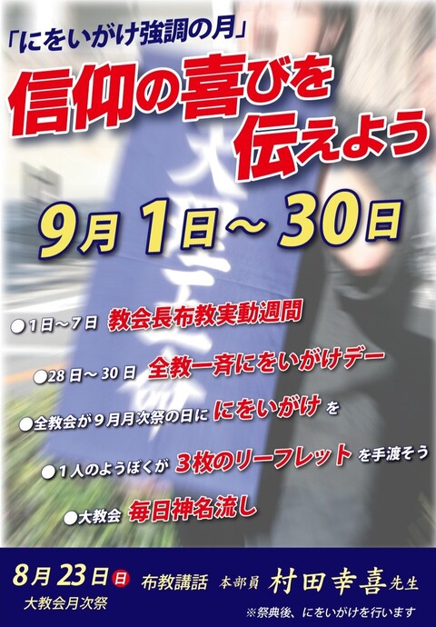 にをいがけ強調の月 にをいがけ強調の月
