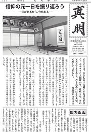618号