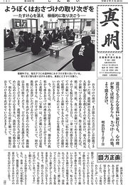 619号