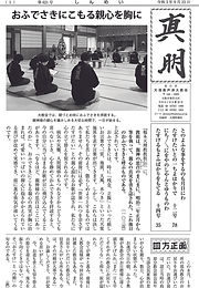 621号
