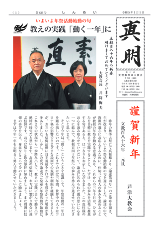 636号