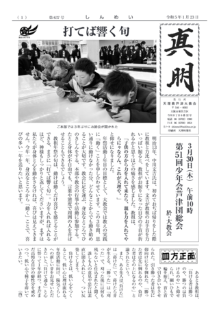 637号