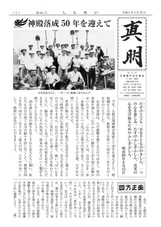 641号