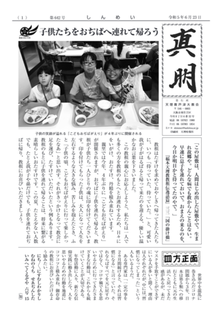 642号