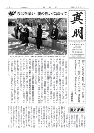 646号