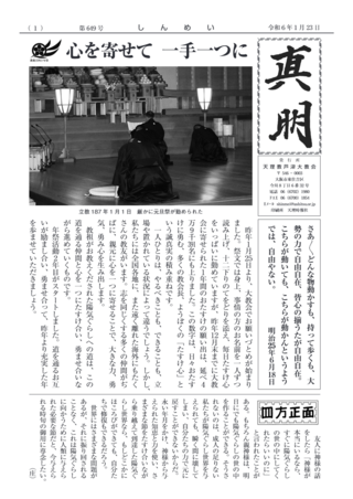 649号