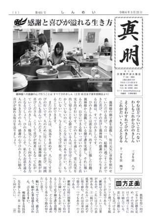 651号