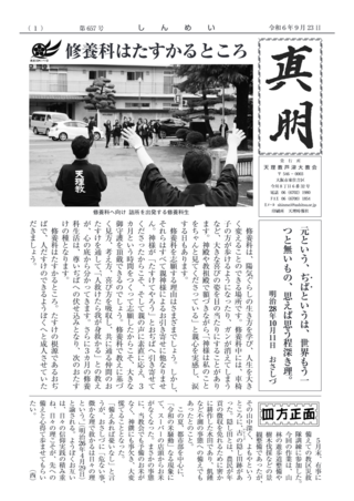 657号