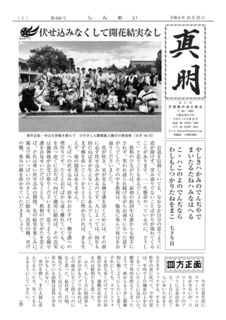658号