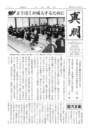 659号