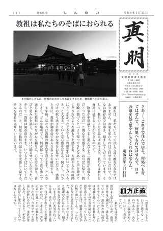625号