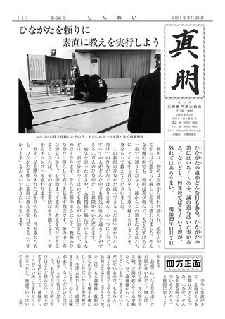 626号